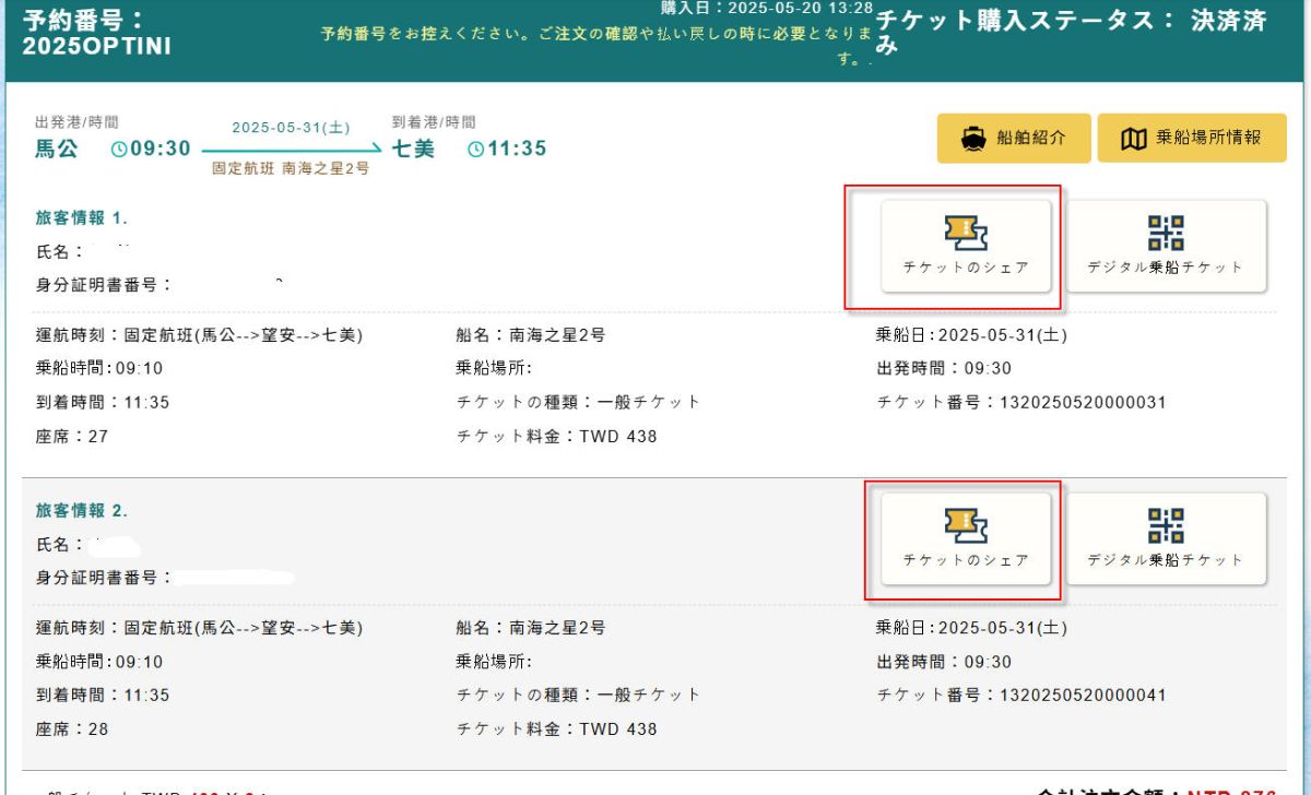 檢視資料
